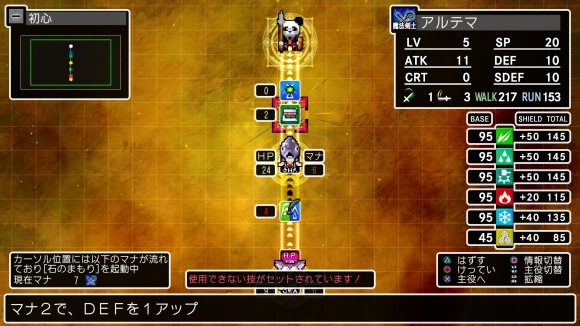 クラシックダンジョンX3_20250723124445