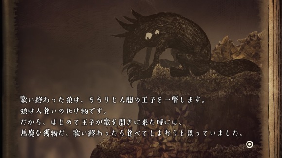嘘つき姫と盲目王子_20250723165434