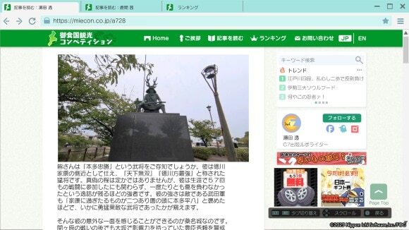 風雨来記5 (4)