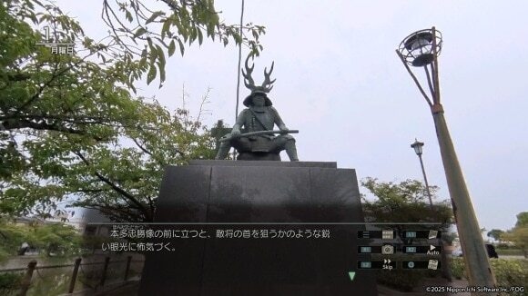 風雨来記5 (6)