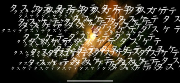 夜廻 (7)
