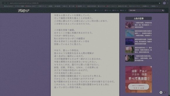 連呪