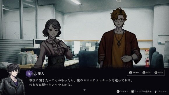 連呪