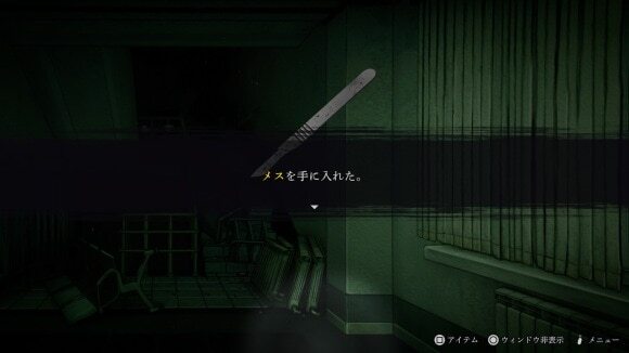 連呪