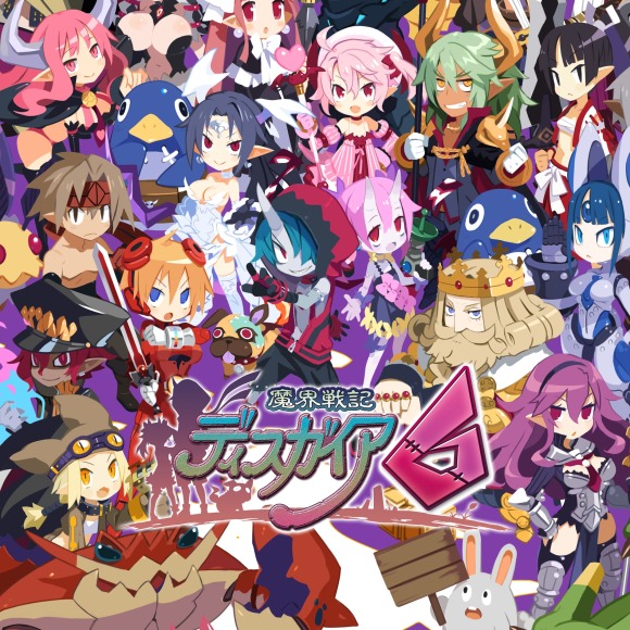04_魔界戦記ディスガイア6