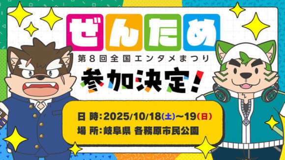 ライフワンダーズ_01
