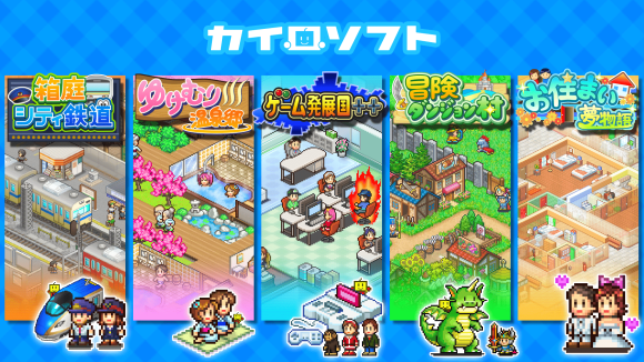kairosoft_01