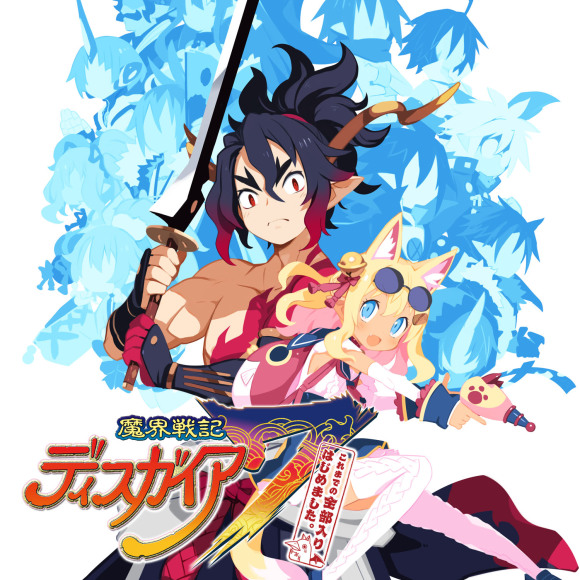 04_魔界戦記ディスガイア7全部入り
