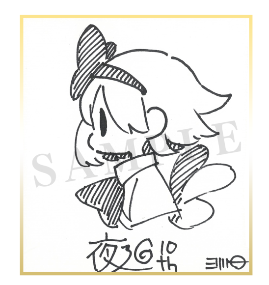 02_ミニ色紙
