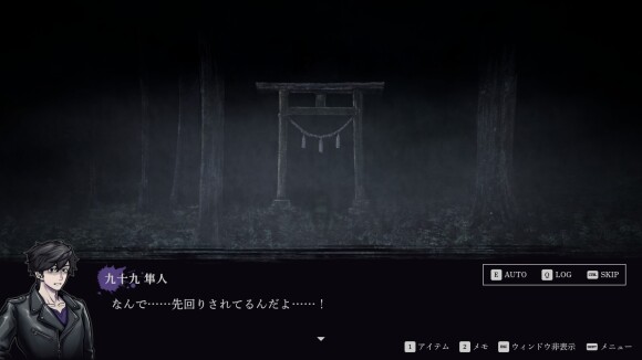 02_連呪紹介01