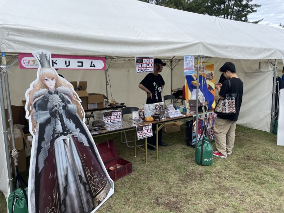 株式会社ドリコム