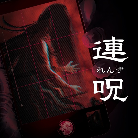 02_連呪