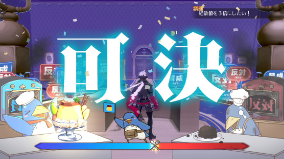 05_糖論議会_可決