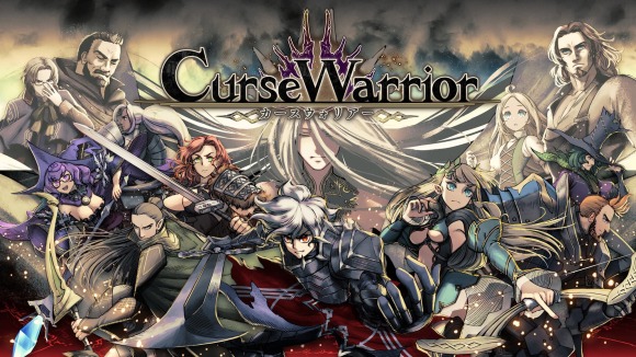  呪いと共にダンジョン攻略に挑むダンジョンクローラーRPG 『Curse Warrior』2026年3月26日（木）発売決定！