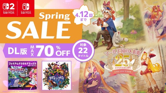 ニンテンドーe ショップ「Spring SALE」開催中！