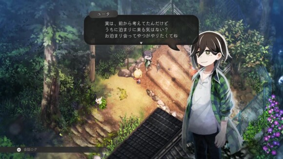 『ほの暮しの庭』登場人物を紹介！ 