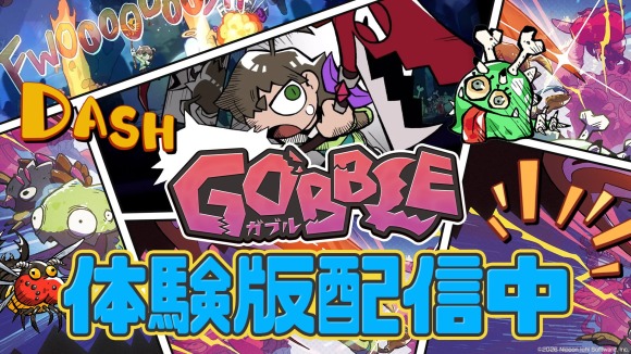 横スクロールアクション『GOBBLE(ガブル)』 体験版配信開始！