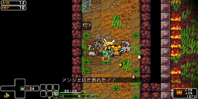 踏破系アクションRPG